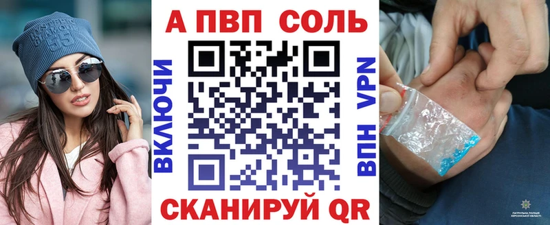 Хочу наркоту Снежногорск COCAIN Галлюциногенные грибы МАРИХУАНА СОЛЬ