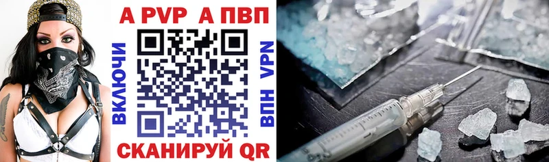 даркнет сайт  Снежногорск  Alpha-PVP СК КРИС 