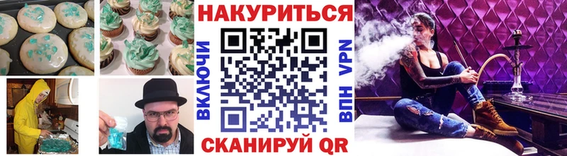 Еда ТГК конопля  гидра маркетплейс  Снежногорск  хочу  