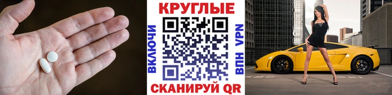 где найти Снежногорск ЭКСТАЗИ MDMA
