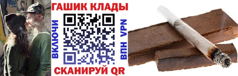 Гашиш гашик  blacksprut сайт  Снежногорск 