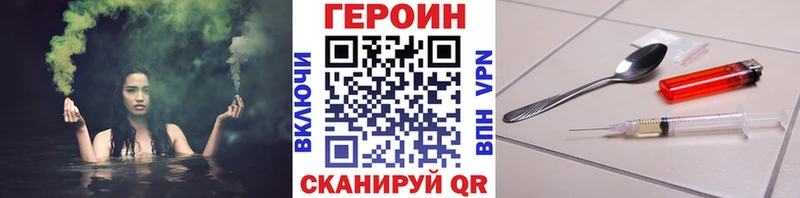 MEGA рабочий сайт  Снежногорск  ГЕРОИН Heroin 