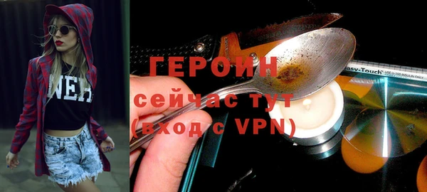 метамфетамин Армянск
