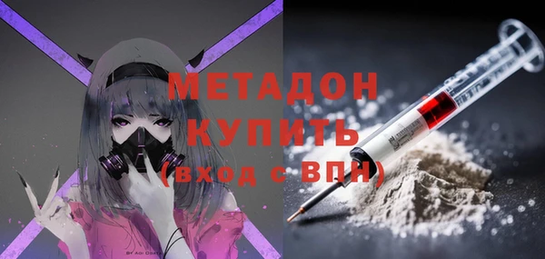 метамфетамин Армянск