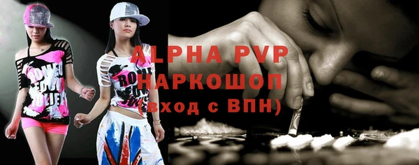 спиды Балахна