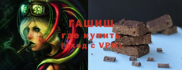 прущий лед Аркадак