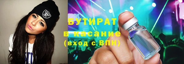 PSILOCYBIN Арсеньев