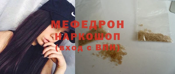 прущий лед Аркадак