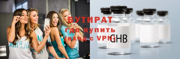 мефедрон Баксан