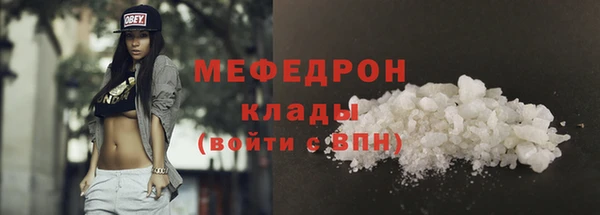 спиды Балахна