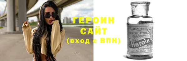 наркотики Балабаново