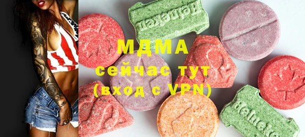 спиды Балахна