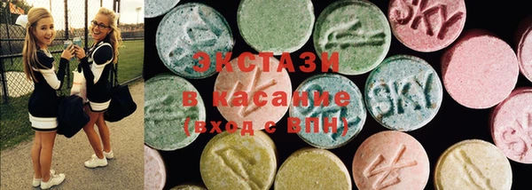 метамфетамин Армянск