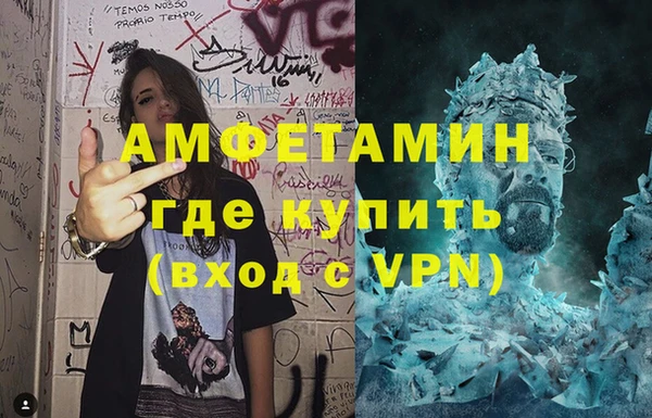 метамфетамин Армянск