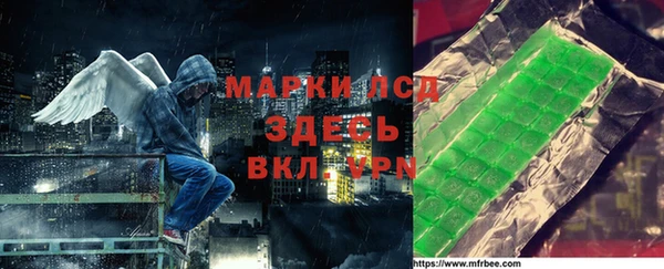 метамфетамин Армянск