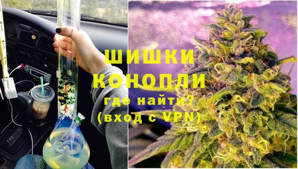 метамфетамин Армянск