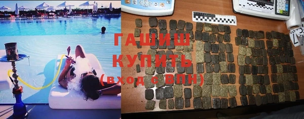 метамфетамин Армянск