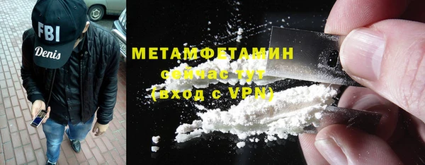 метамфетамин Армянск