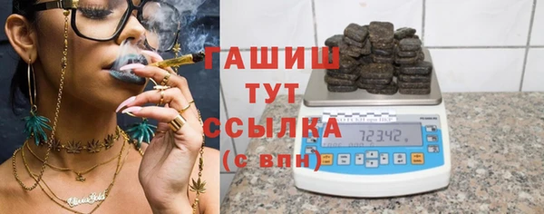 метамфетамин Армянск