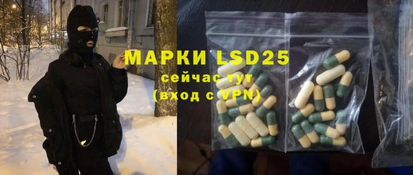 PSILOCYBIN Арсеньев