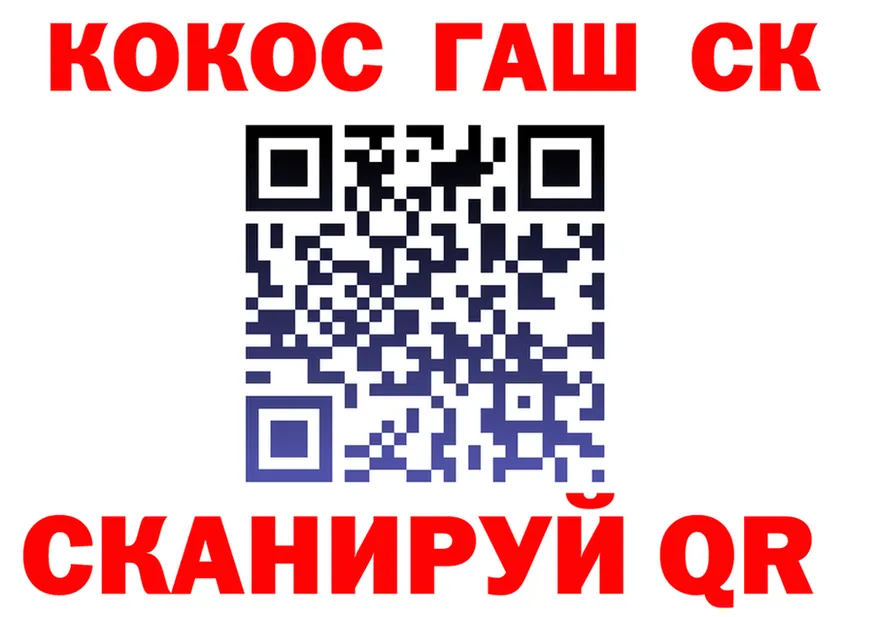 Как найти наркотики?  формула Снежногорск