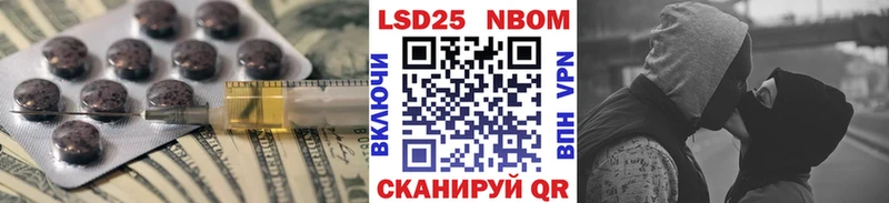 LSD-25 экстази кислота Снежногорск