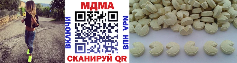 MDMA crystal  как найти закладки  Снежногорск 
