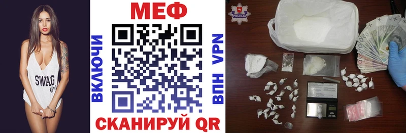 Мефедрон  Снежногорск