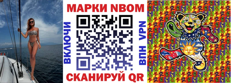 Наркотические марки 1500мкг  купить наркоту  Снежногорск 