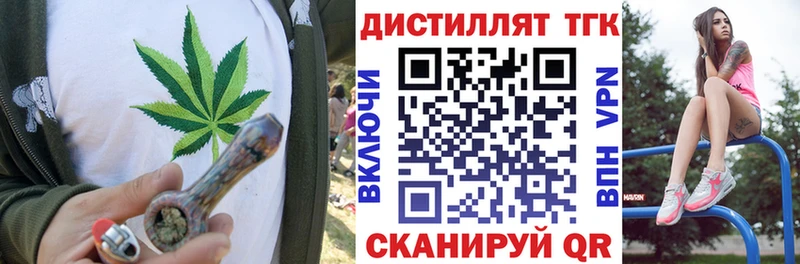 ТГК концентрат  Снежногорск 