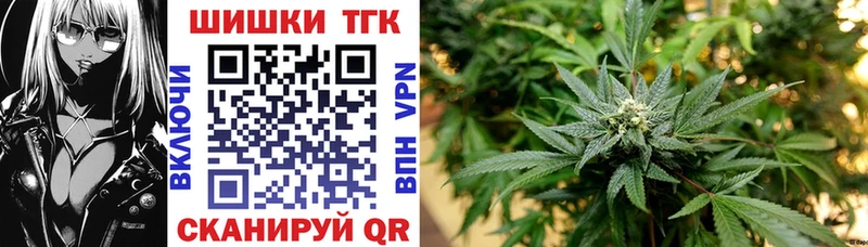 ссылка на мегу онион  Снежногорск  Бошки Шишки VHQ 